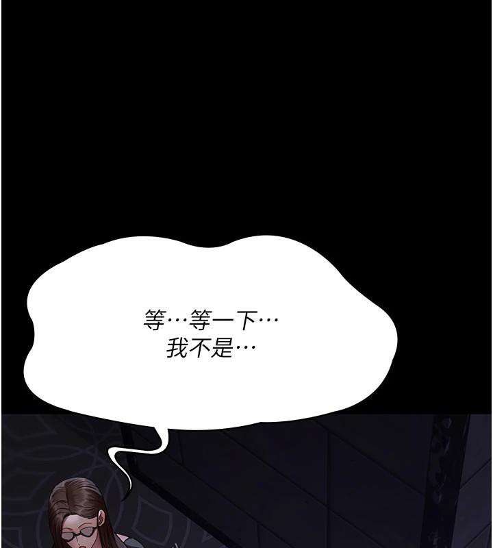 夜間診療室第93話-踏入VIP病房區的代價