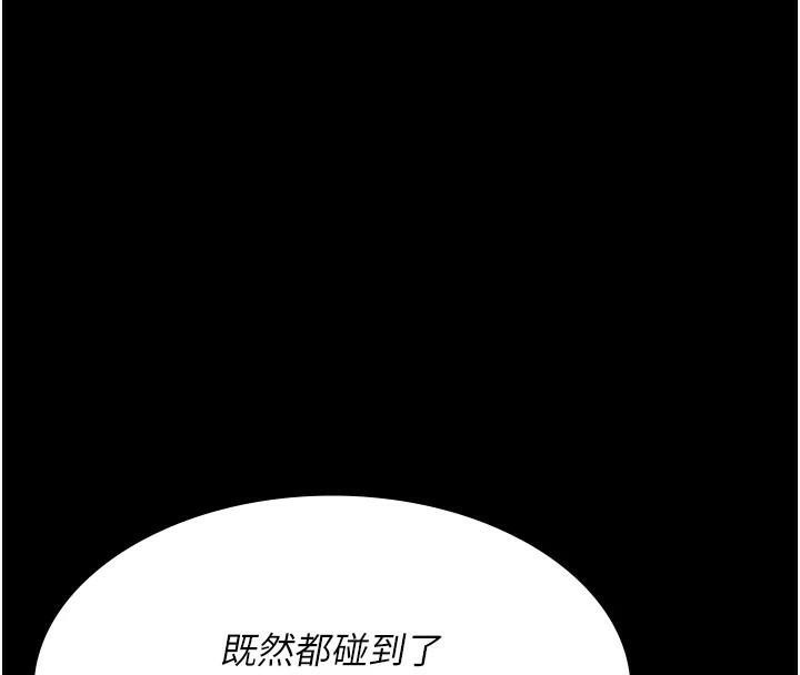 夜间诊疗室第93話-踏入VIP病房區的代價