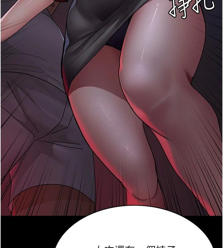 夜間診療室第93話-踏入VIP病房區的代價