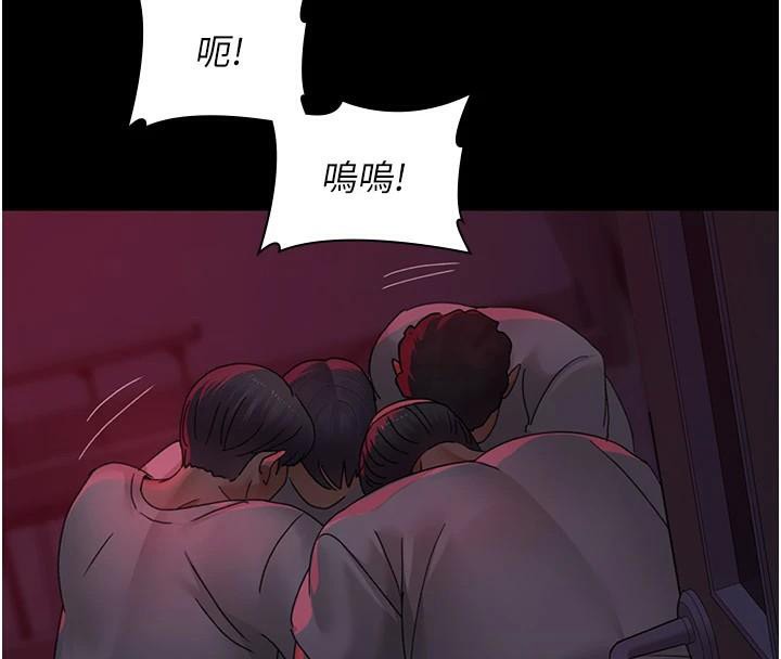 夜間診療室第93話-踏入VIP病房區的代價