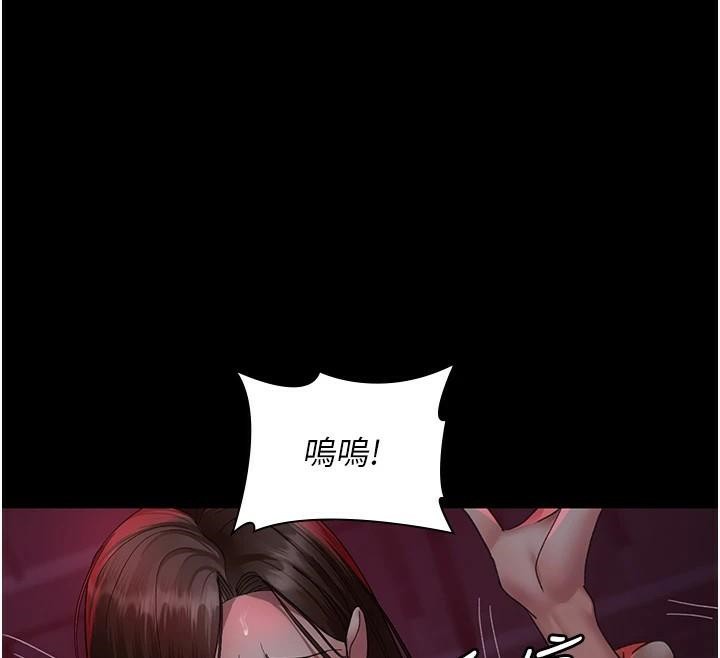 夜間診療室第93話-踏入VIP病房區的代價