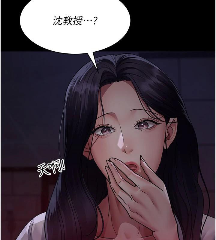 夜间诊疗室第93話-踏入VIP病房區的代價