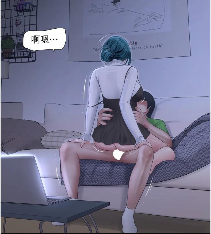 水電工日誌第79話-我就要你獨寵我一人!