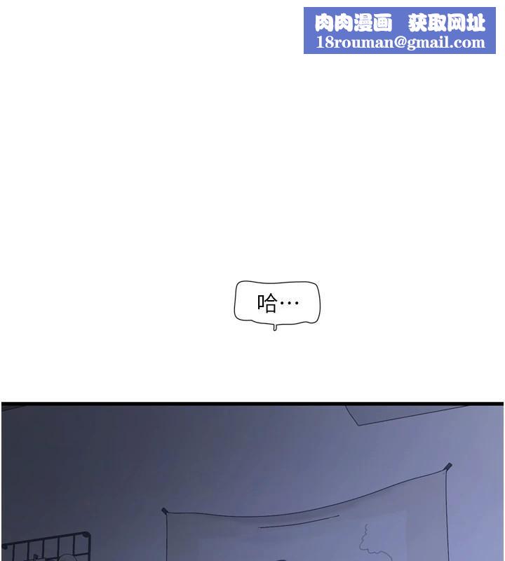 水電工日誌第79話-我就要你獨寵我一人!