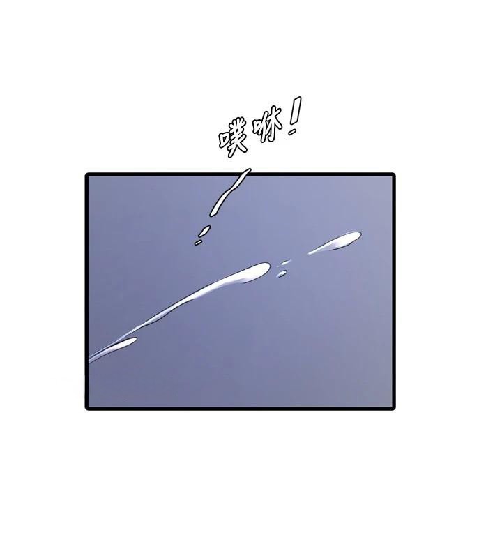 水电工日誌第79話-我就要你獨寵我一人!