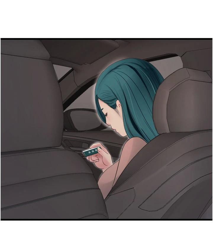 水電工日誌第79話-我就要你獨寵我一人!