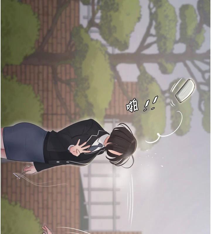 水電工日誌第79話-我就要你獨寵我一人!