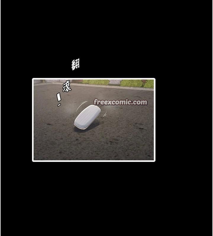 水电工日誌第79話-我就要你獨寵我一人!