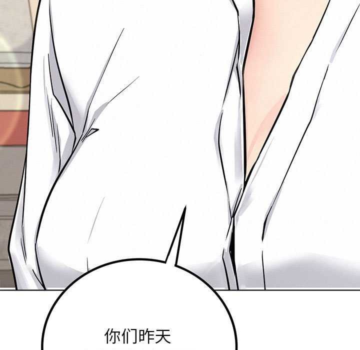 屋檐下的光第62話