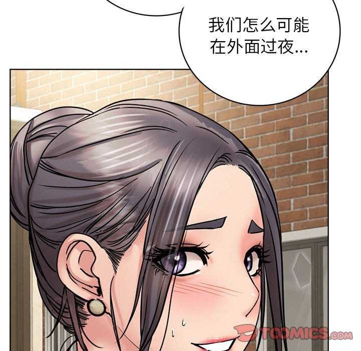 屋檐下的光第62話