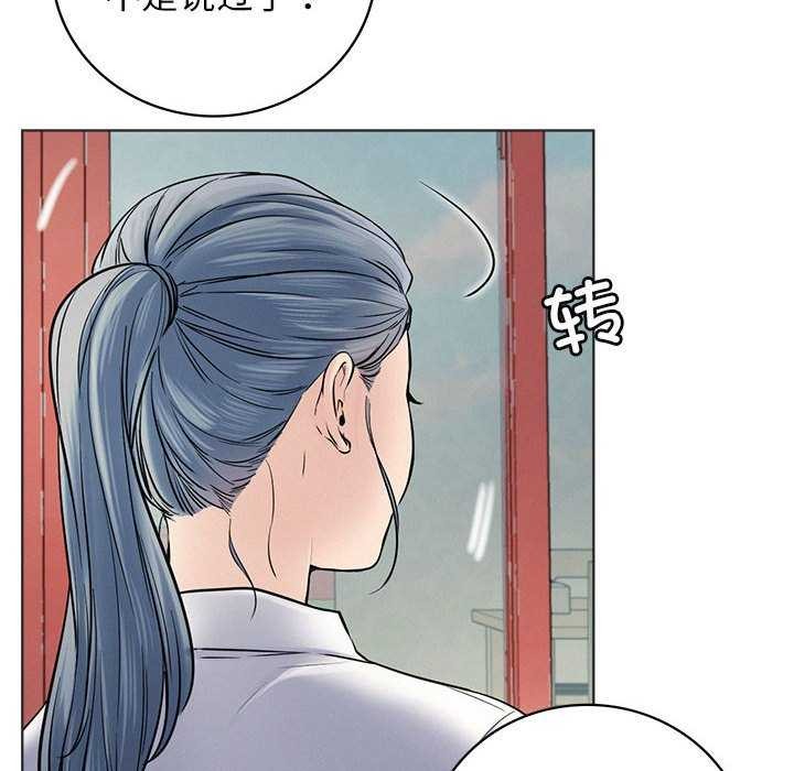 屋檐下的光第62話