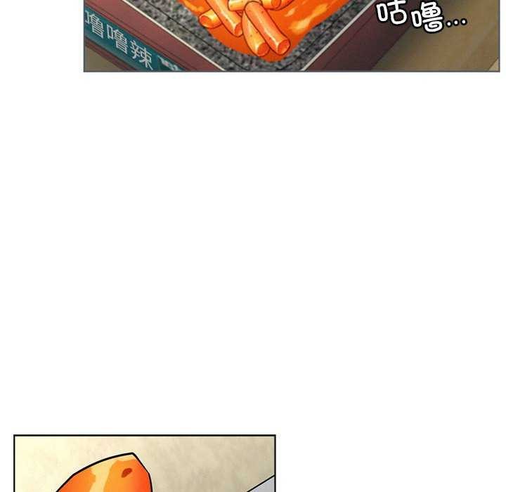 屋檐下的光第62話