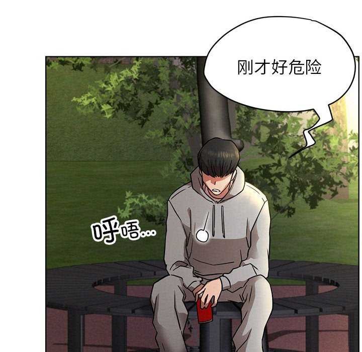 屋檐下的光第62話