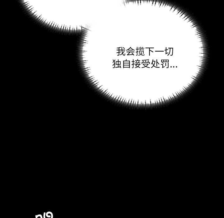小姐第58話