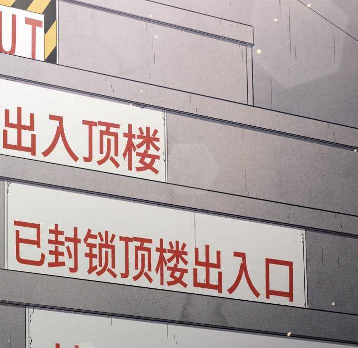 難纏小惡女第241話