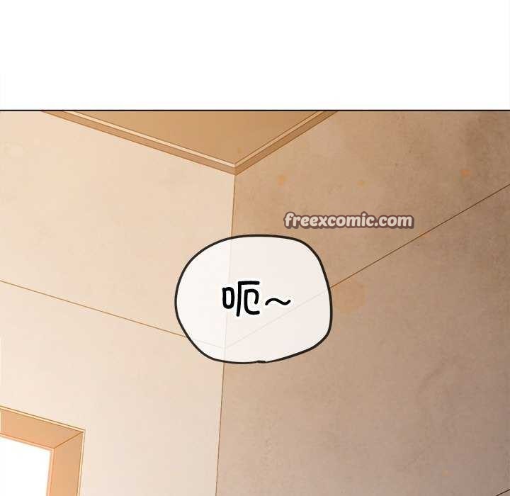 難纏小惡女第241話