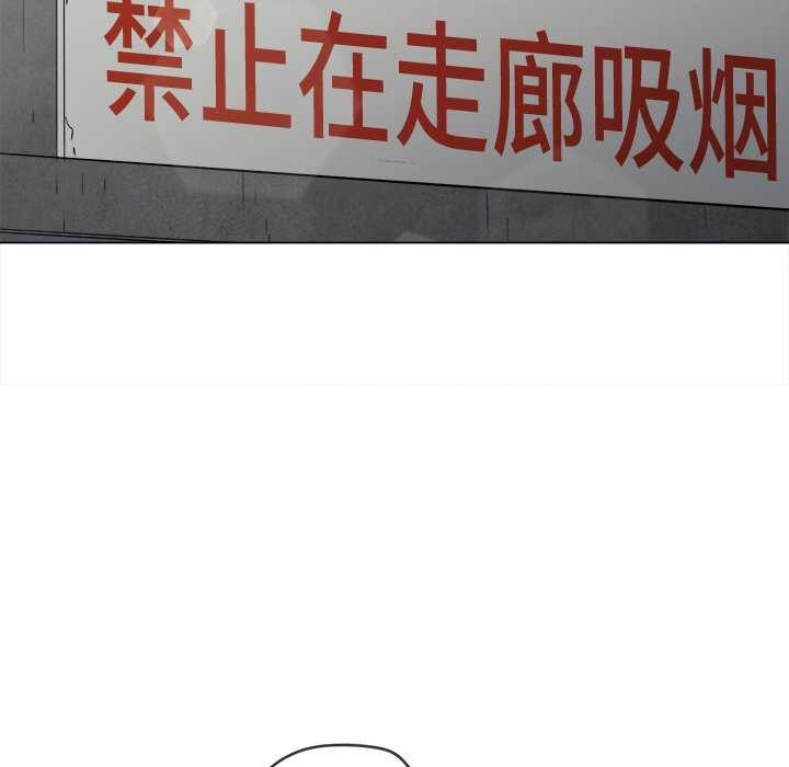 難纏小惡女第241話