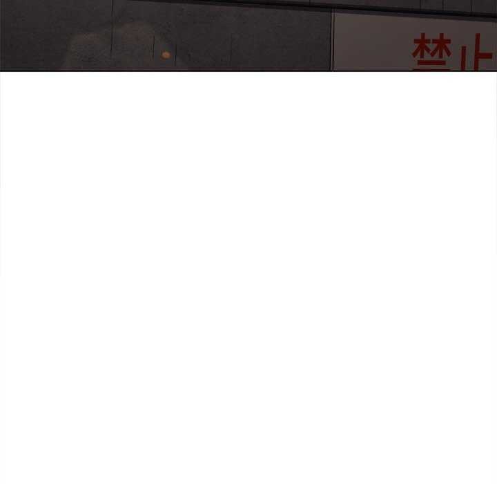 難纏小惡女第241話