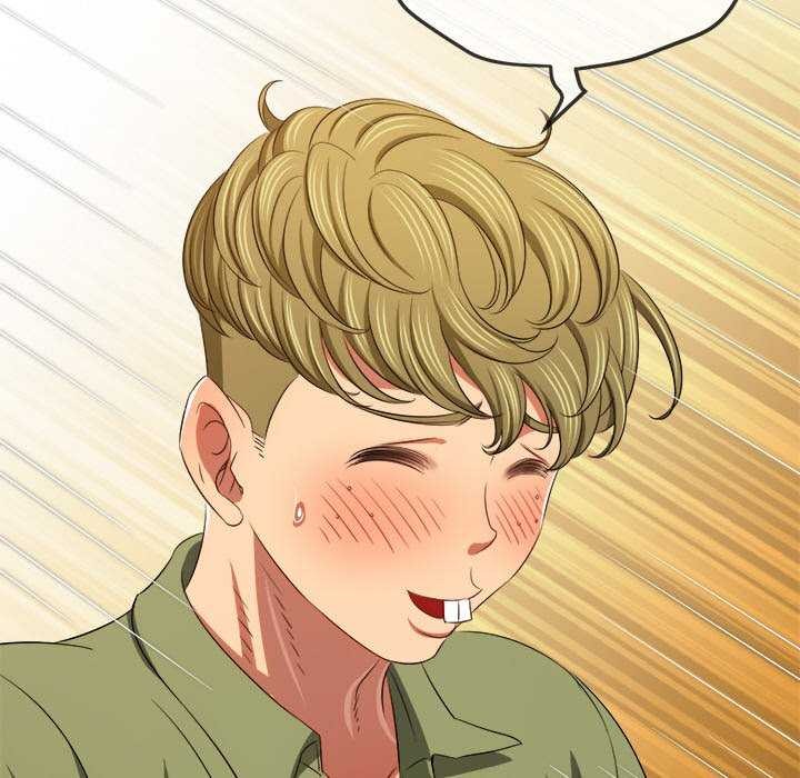 難纏小惡女第241話