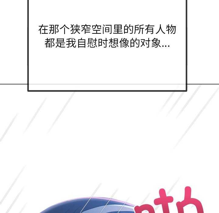 难缠小恶女第241話