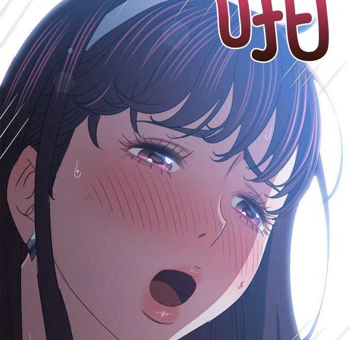 難纏小惡女第241話