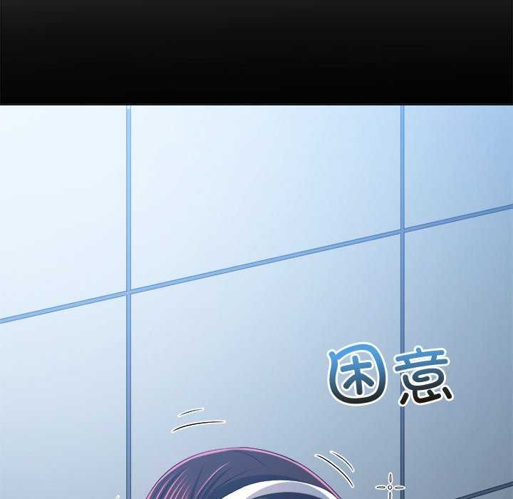 难缠小恶女第241話