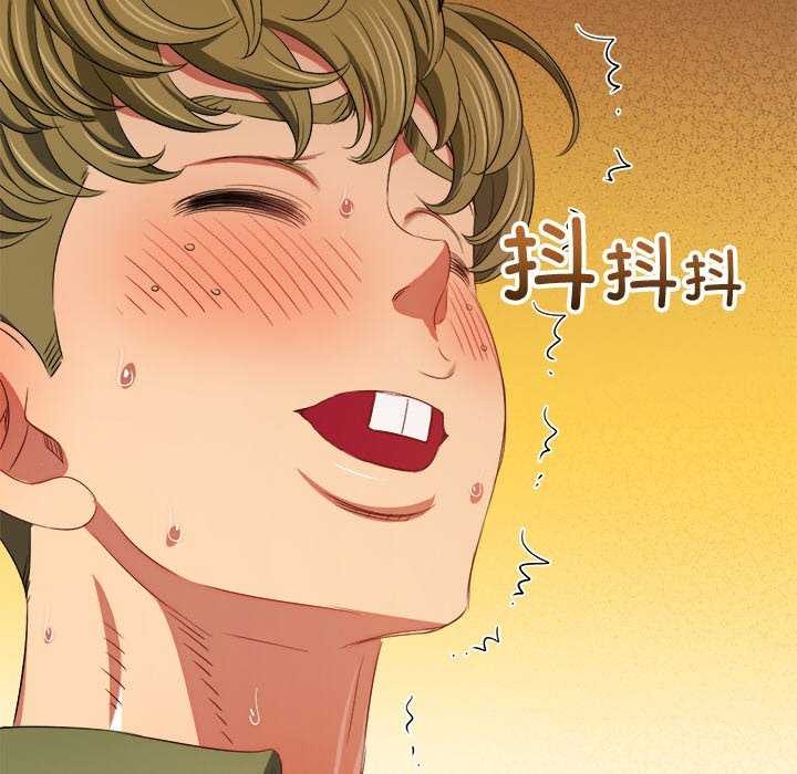 难缠小恶女第241話