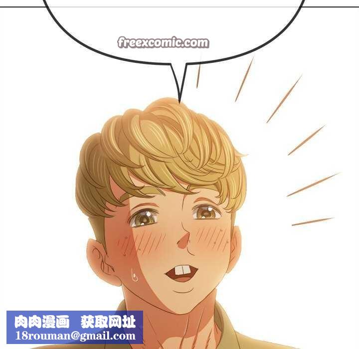 难缠小恶女第241話