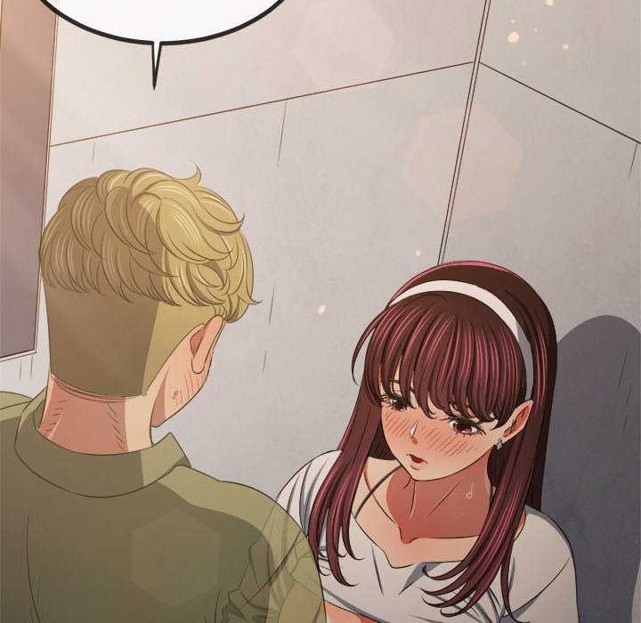 難纏小惡女第241話