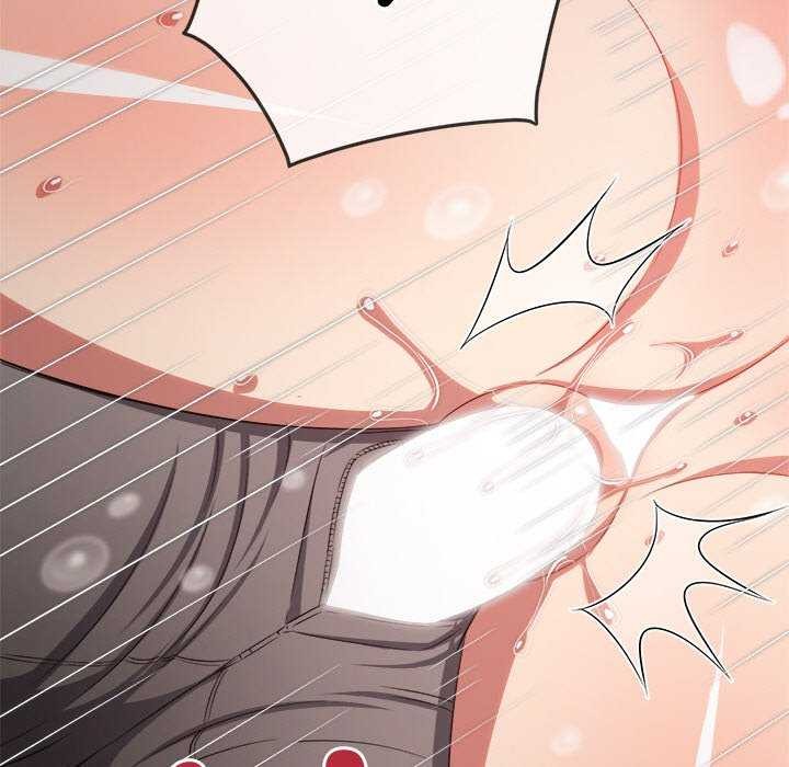 難纏小惡女第241話