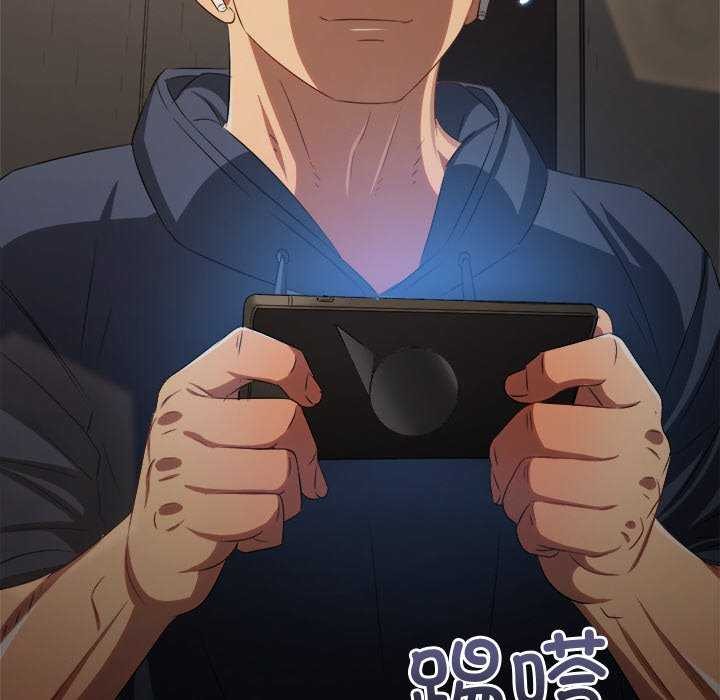 難纏小惡女第241話