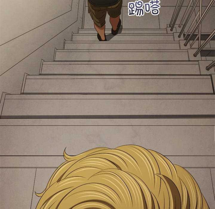 難纏小惡女第241話