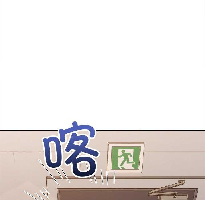 難纏小惡女第241話