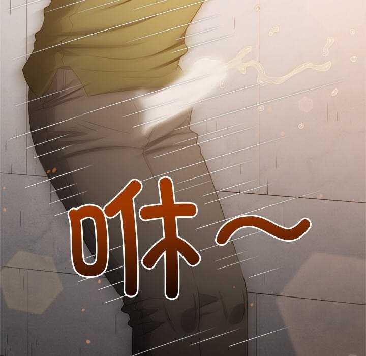 难缠小恶女第241話