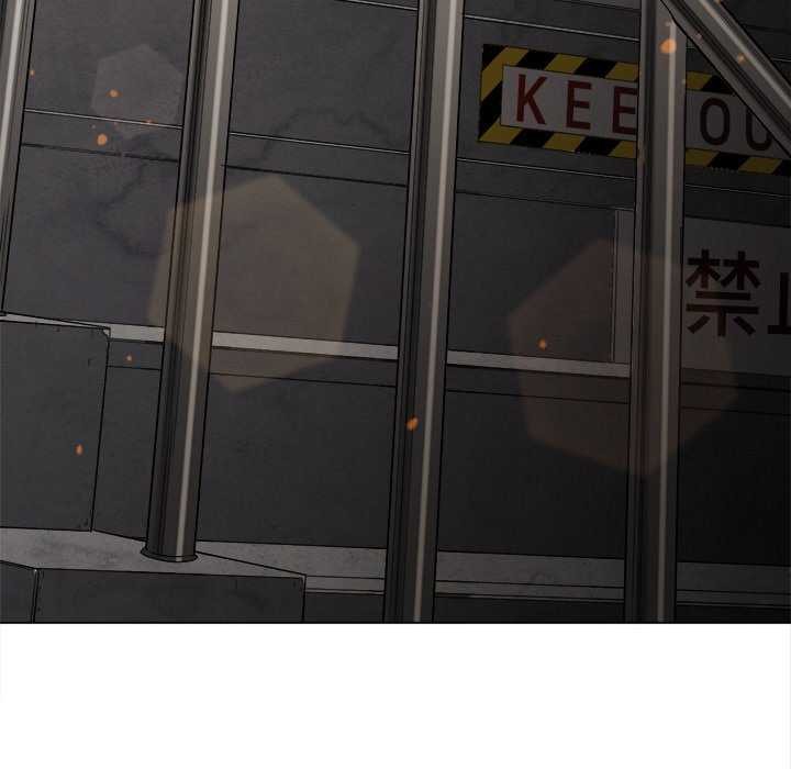 難纏小惡女第241話