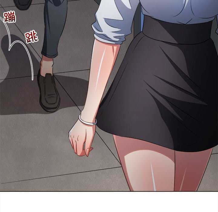 難纏小惡女第241話