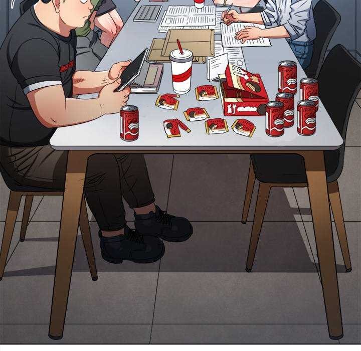 難纏小惡女第241話