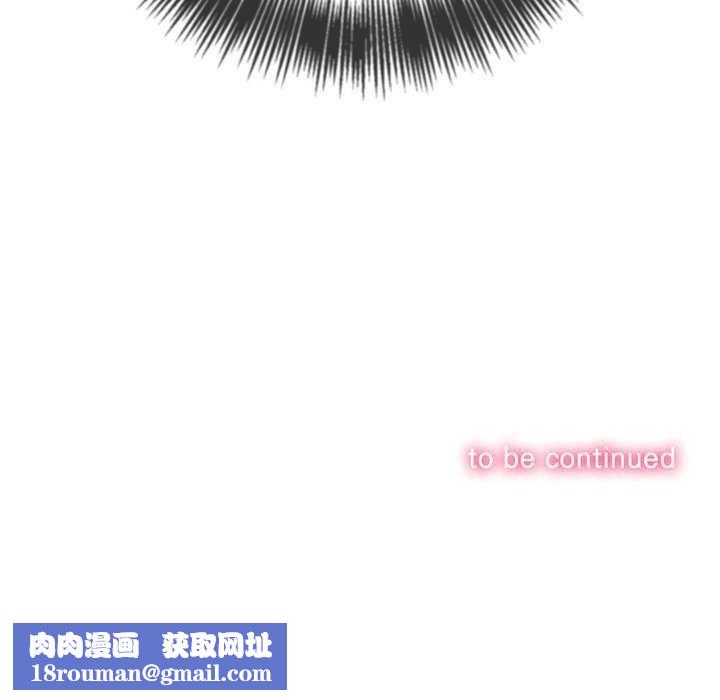 难缠小恶女第241話