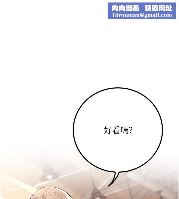 已婚学生想坏坏第22話-飢渴又敏感的肉體