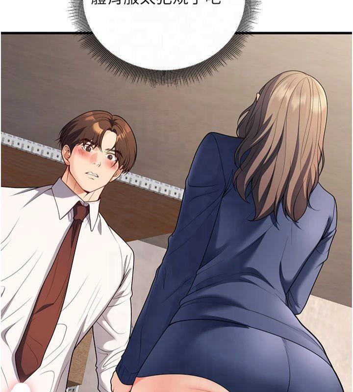 已婚學生想壞壞第22話-飢渴又敏感的肉體