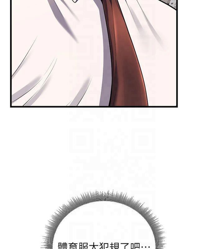 已婚学生想坏坏第22話-飢渴又敏感的肉體