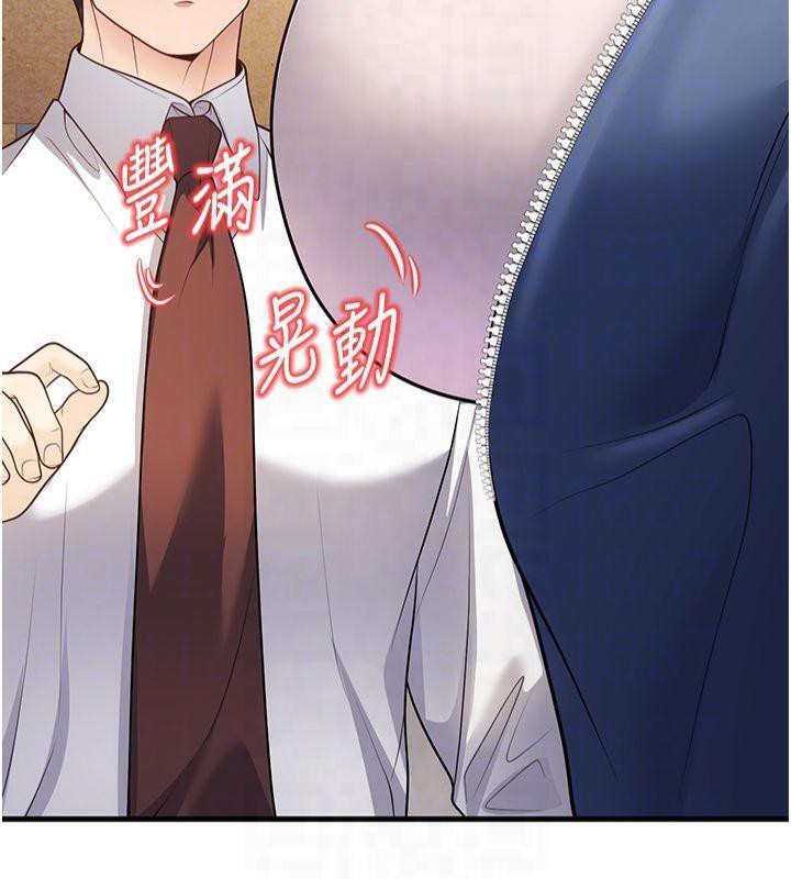 已婚学生想坏坏第22話-飢渴又敏感的肉體