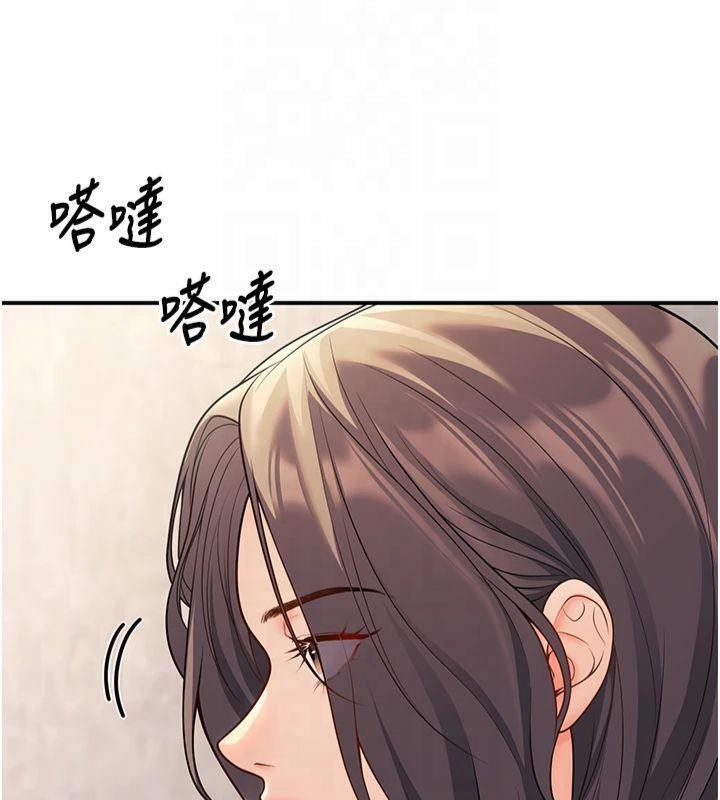 已婚学生想坏坏第22話-飢渴又敏感的肉體