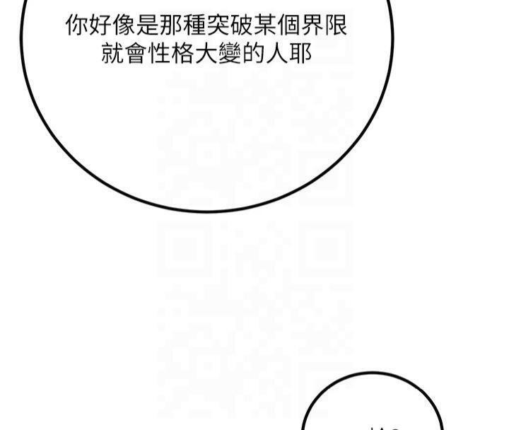 已婚学生想坏坏第22話-飢渴又敏感的肉體