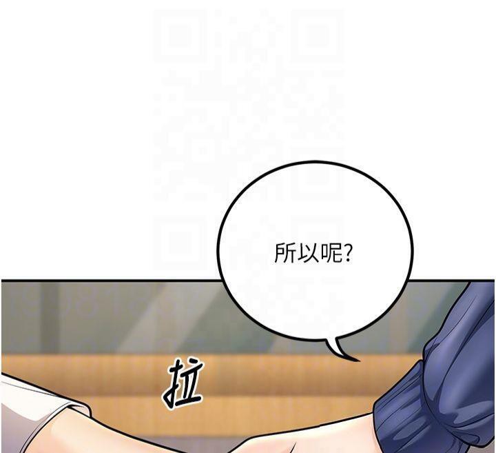 已婚學生想壞壞第22話-飢渴又敏感的肉體