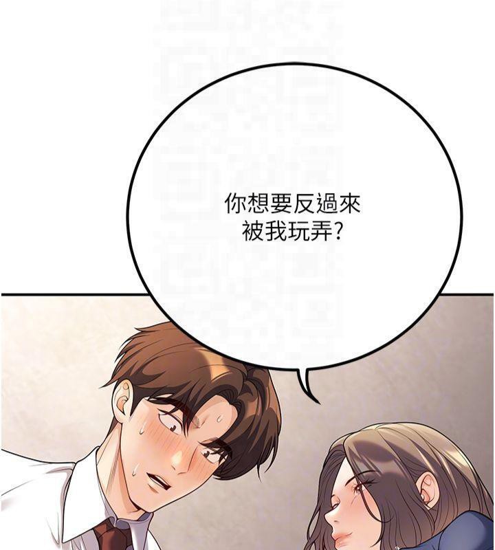 已婚学生想坏坏第22話-飢渴又敏感的肉體