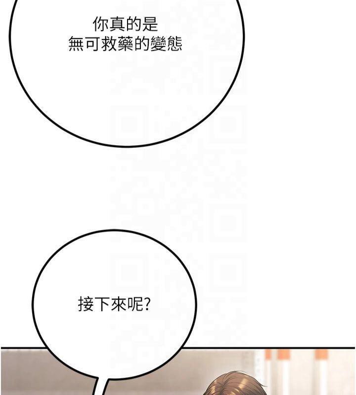 已婚学生想坏坏第22話-飢渴又敏感的肉體