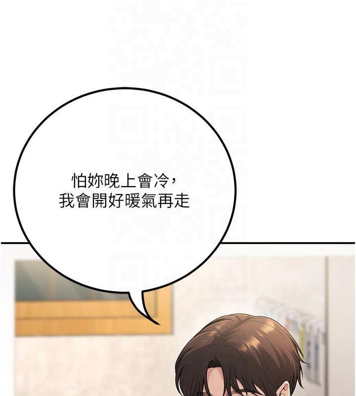 已婚学生想坏坏第22話-飢渴又敏感的肉體