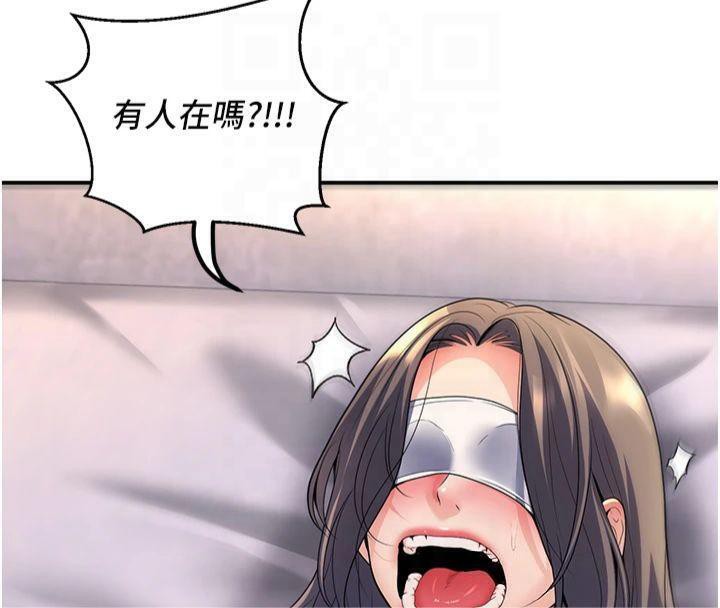 已婚學生想壞壞第22話-飢渴又敏感的肉體