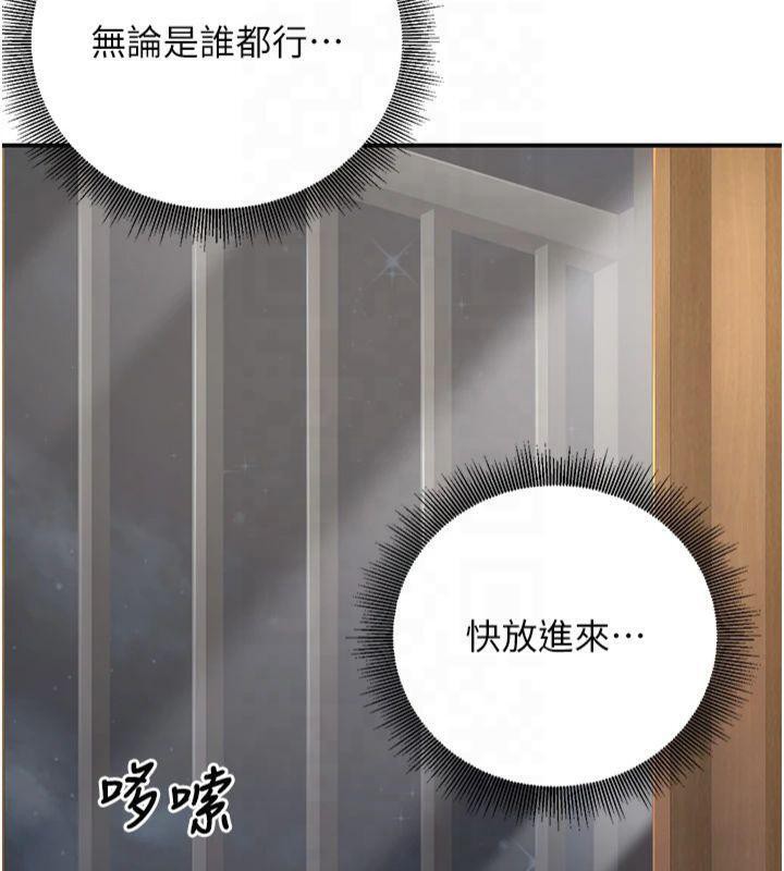 已婚學生想壞壞第22話-飢渴又敏感的肉體